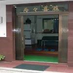 Ryokan Suzukisou-10 Tatami Mats Room No Bath And Toilet- Vacation Stay 17872